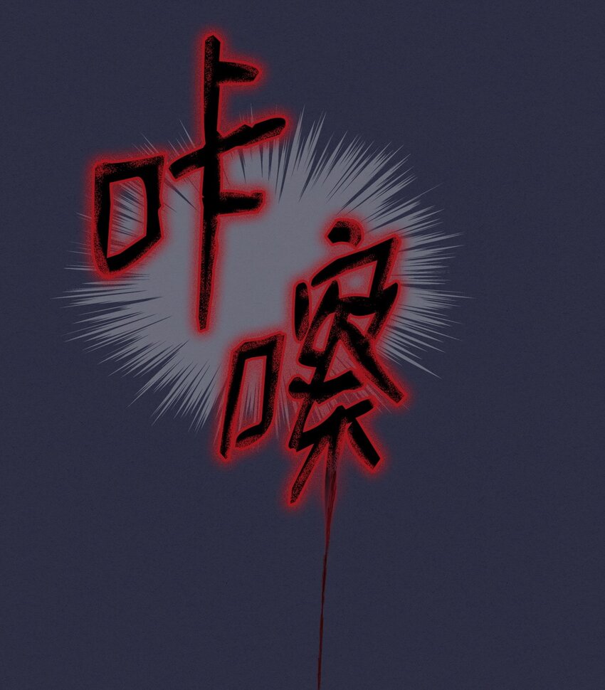 03 可疑的管家66