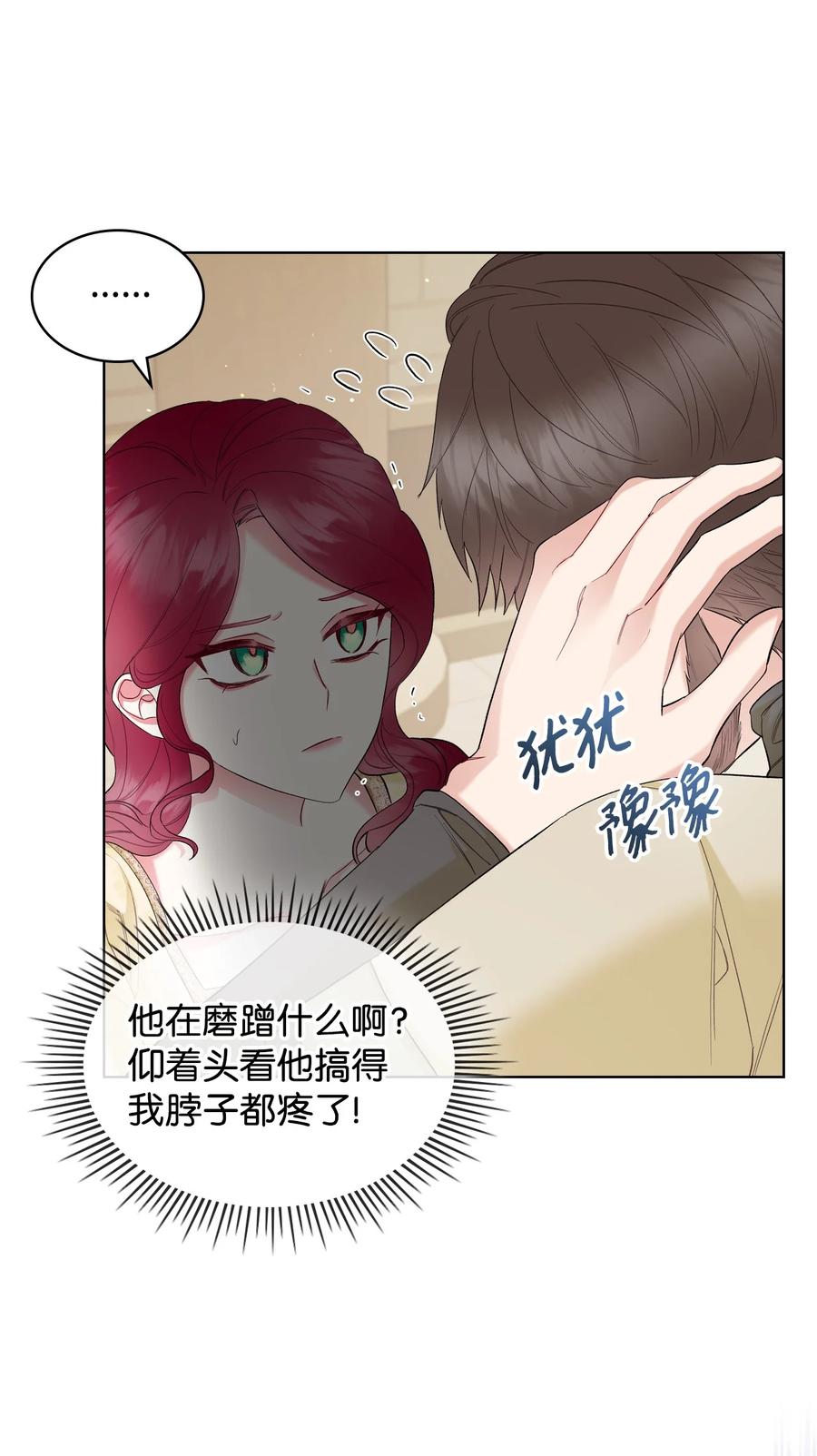 42 被认可35