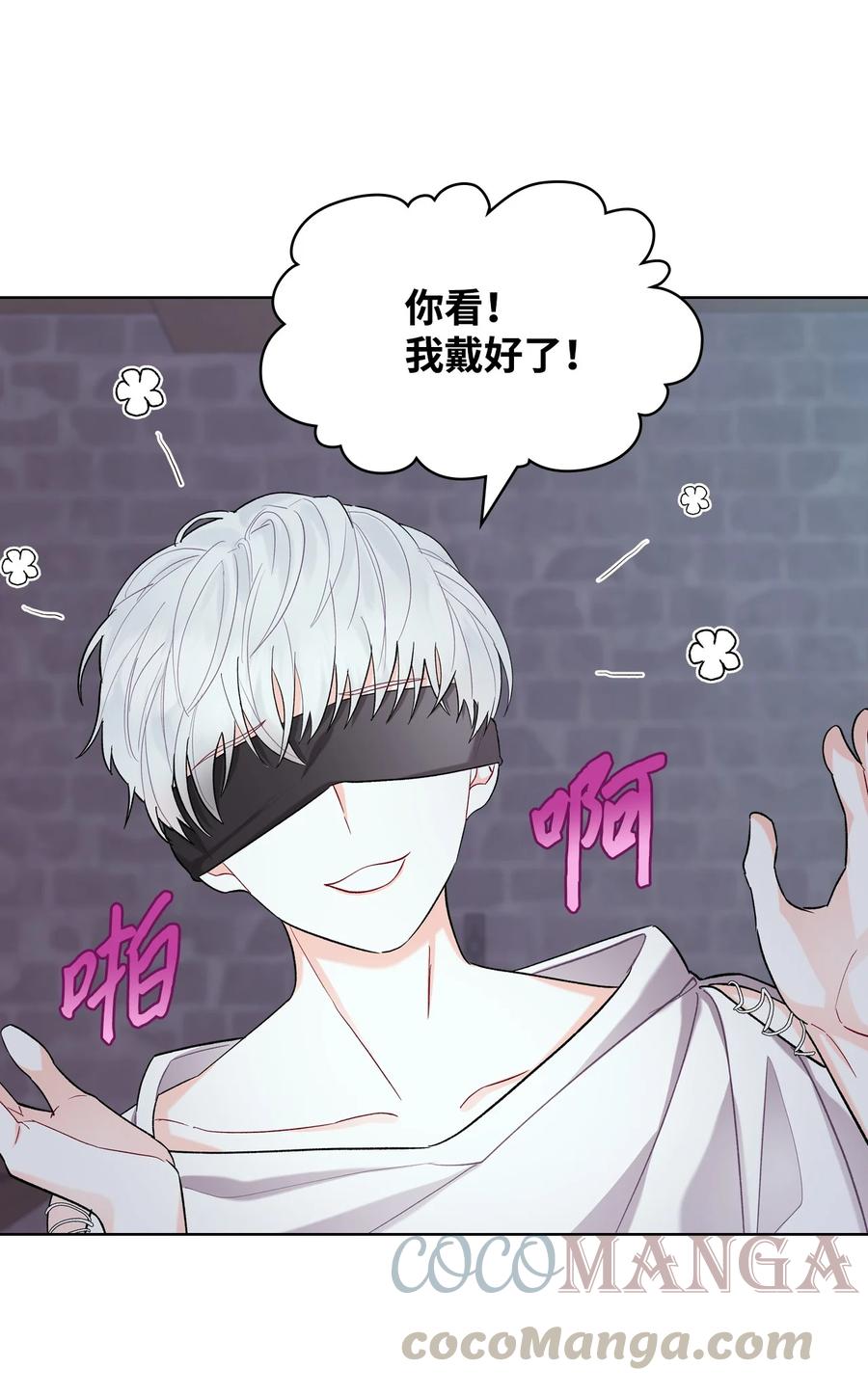 31 部署计划18