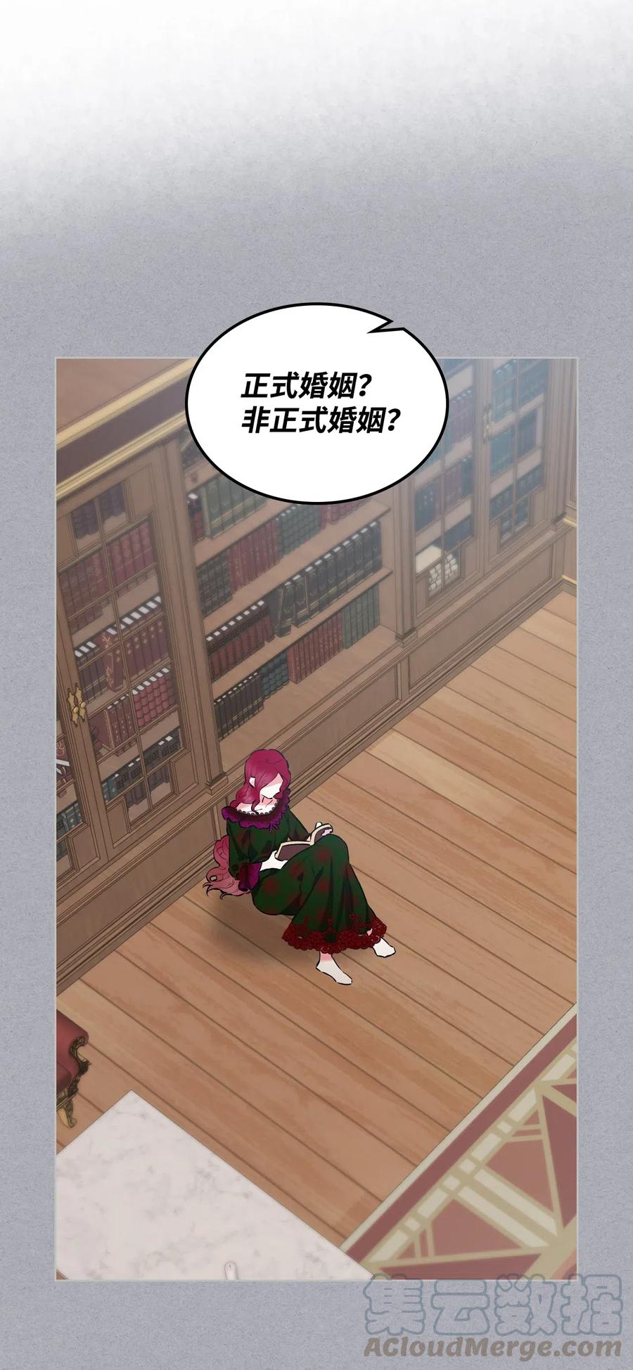 15 公爵暴怒18