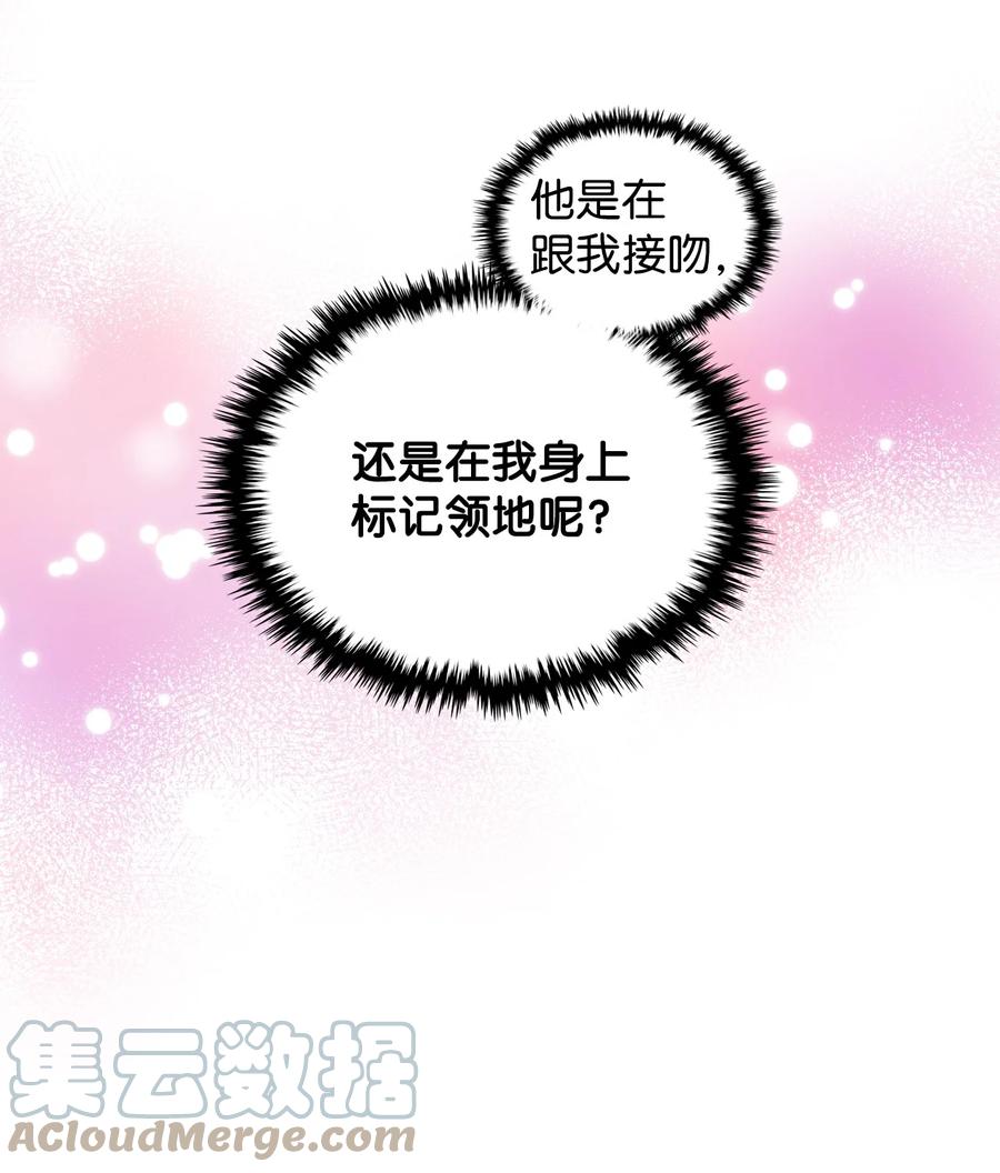 53 初吻36