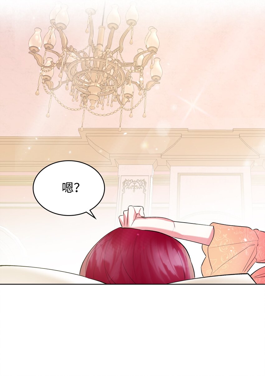 01 恶女降临35