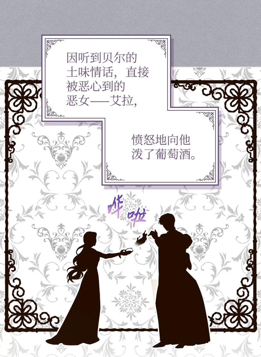 28 怪物22