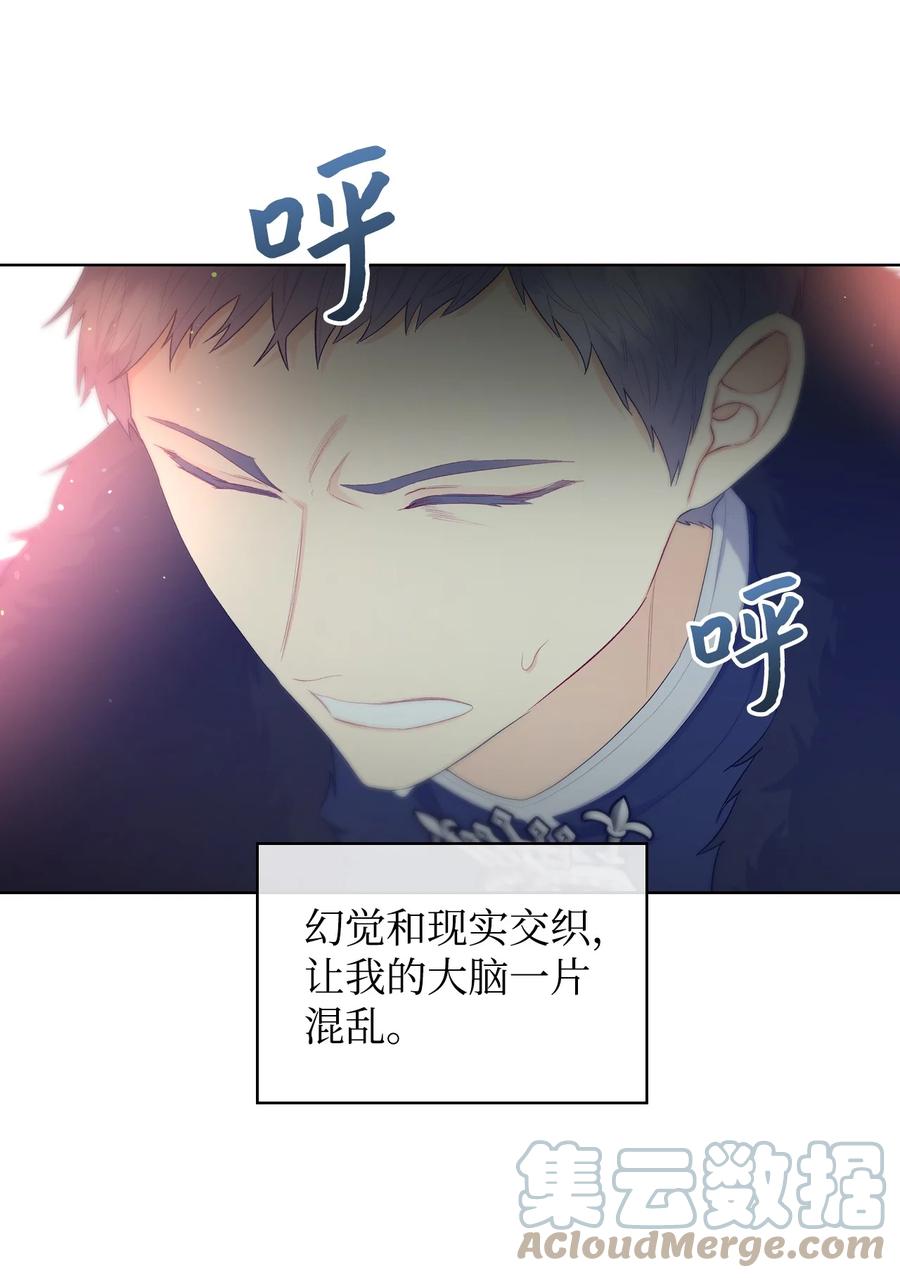 48 并肩作战21