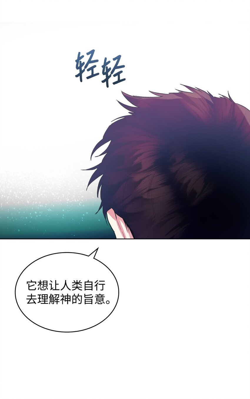 04 所谓的神75