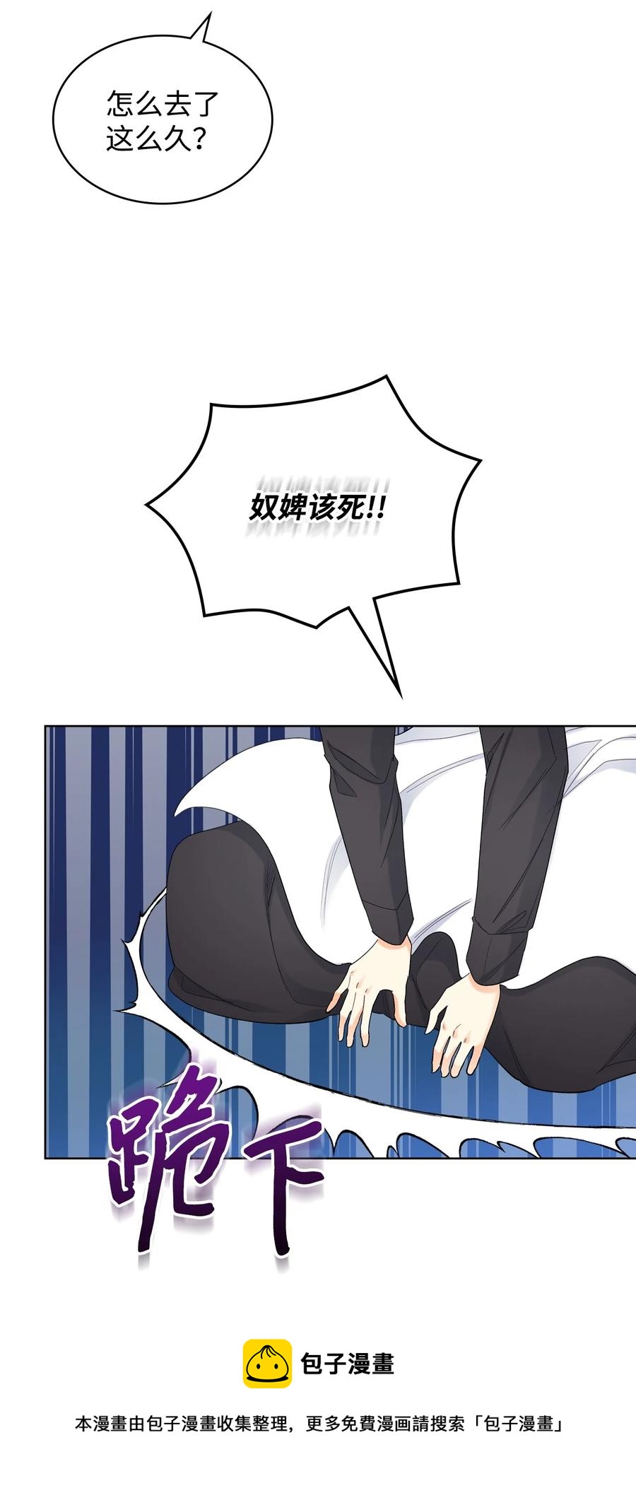 64 渣男的主张16