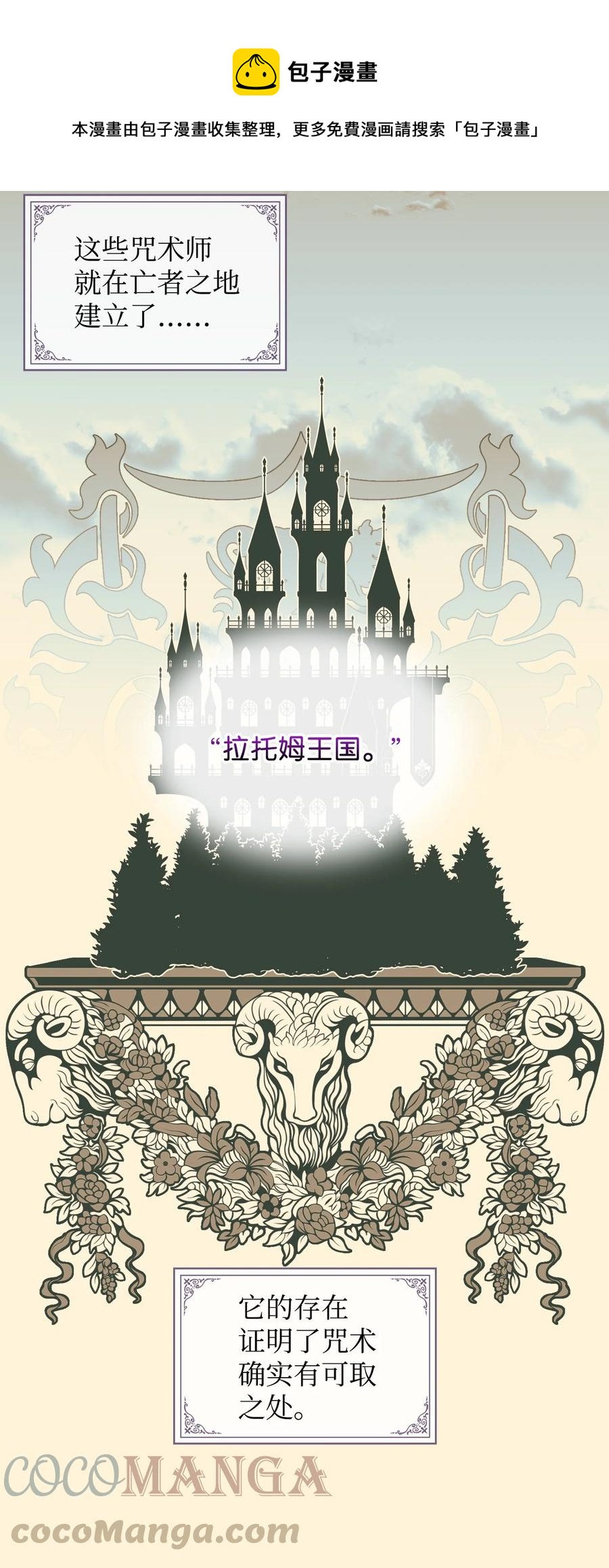 31 部署计划6