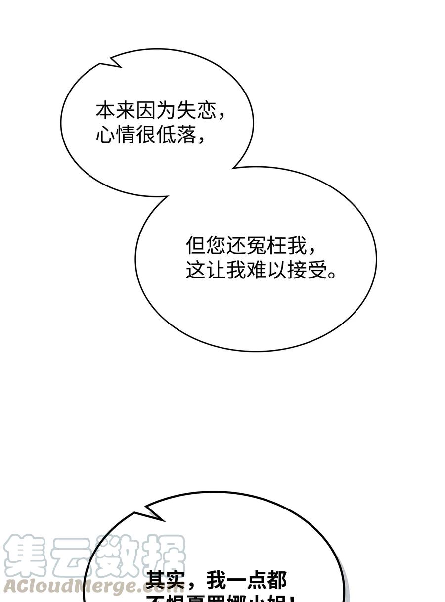 26 不会放过你57