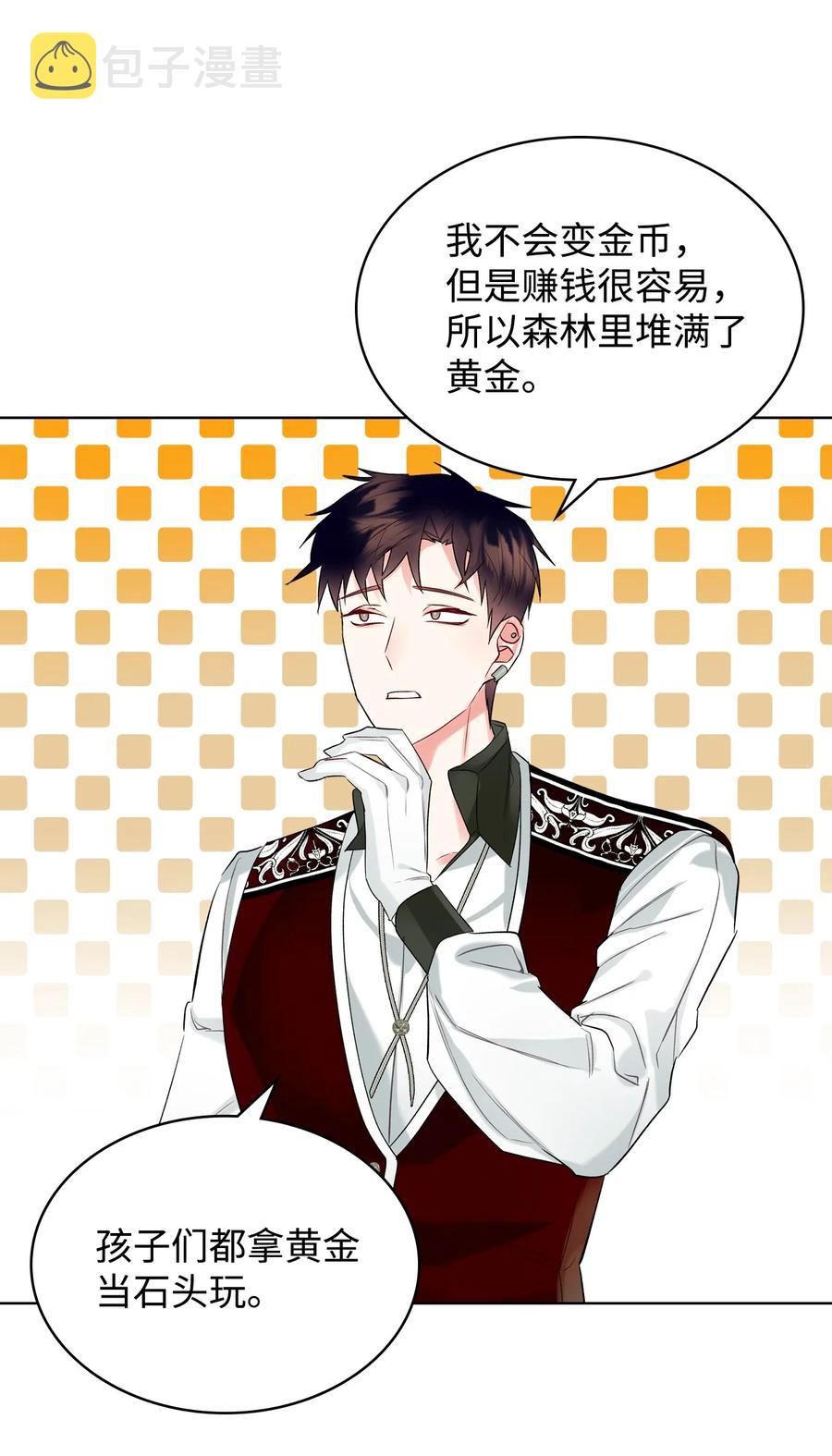 20 报酬49