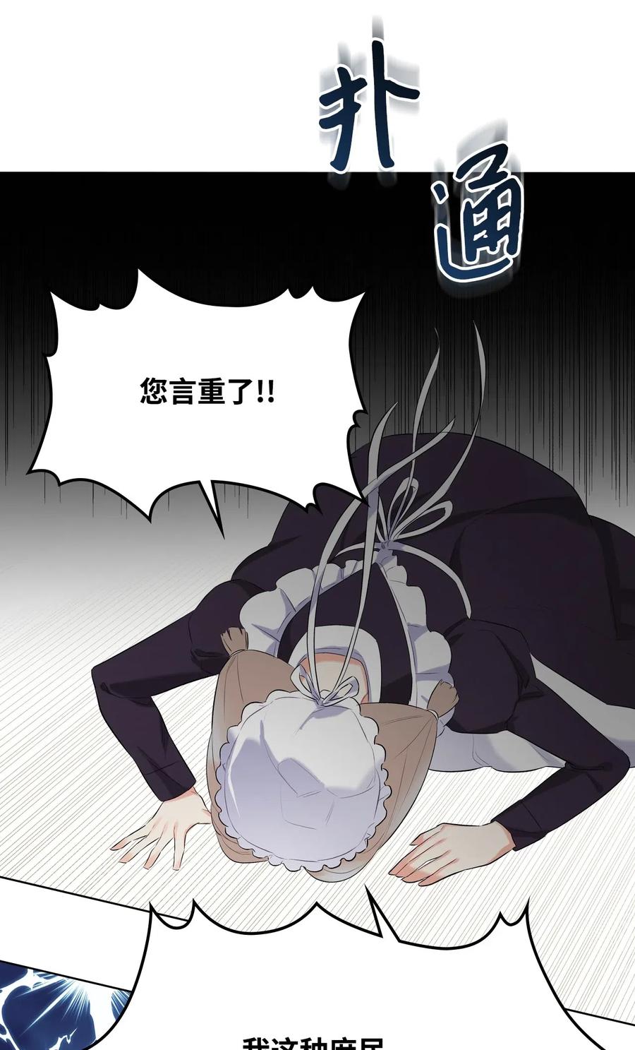 12 戎装完毕62