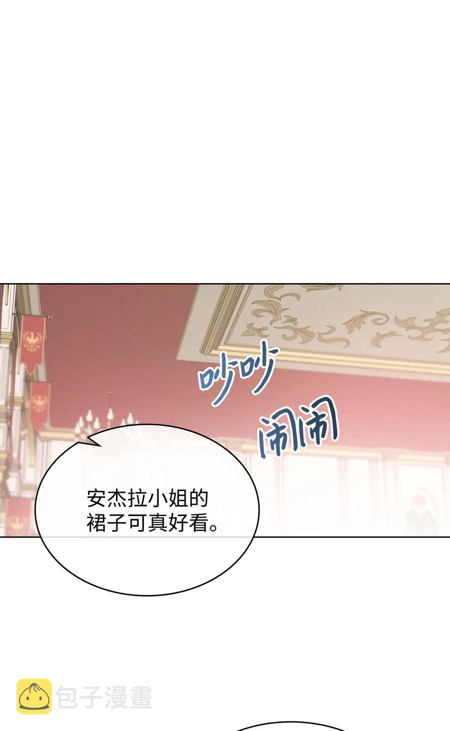 17 主人公登场49