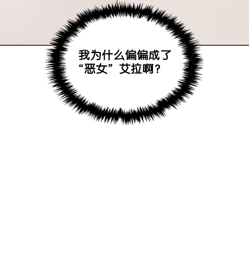 01 恶女降临55