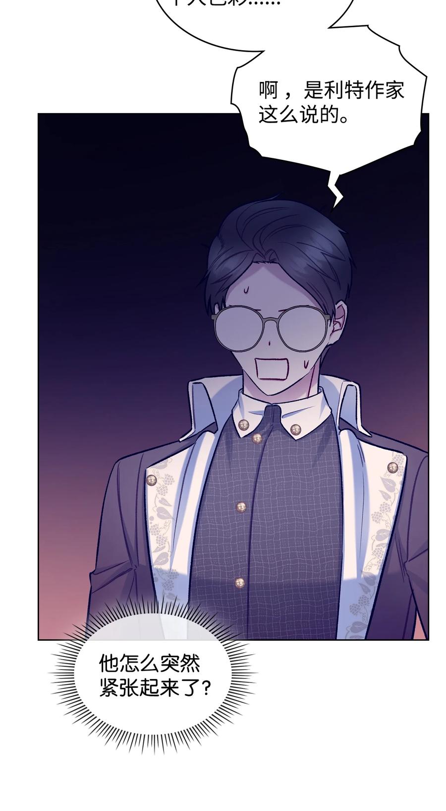 61 共度一夜13