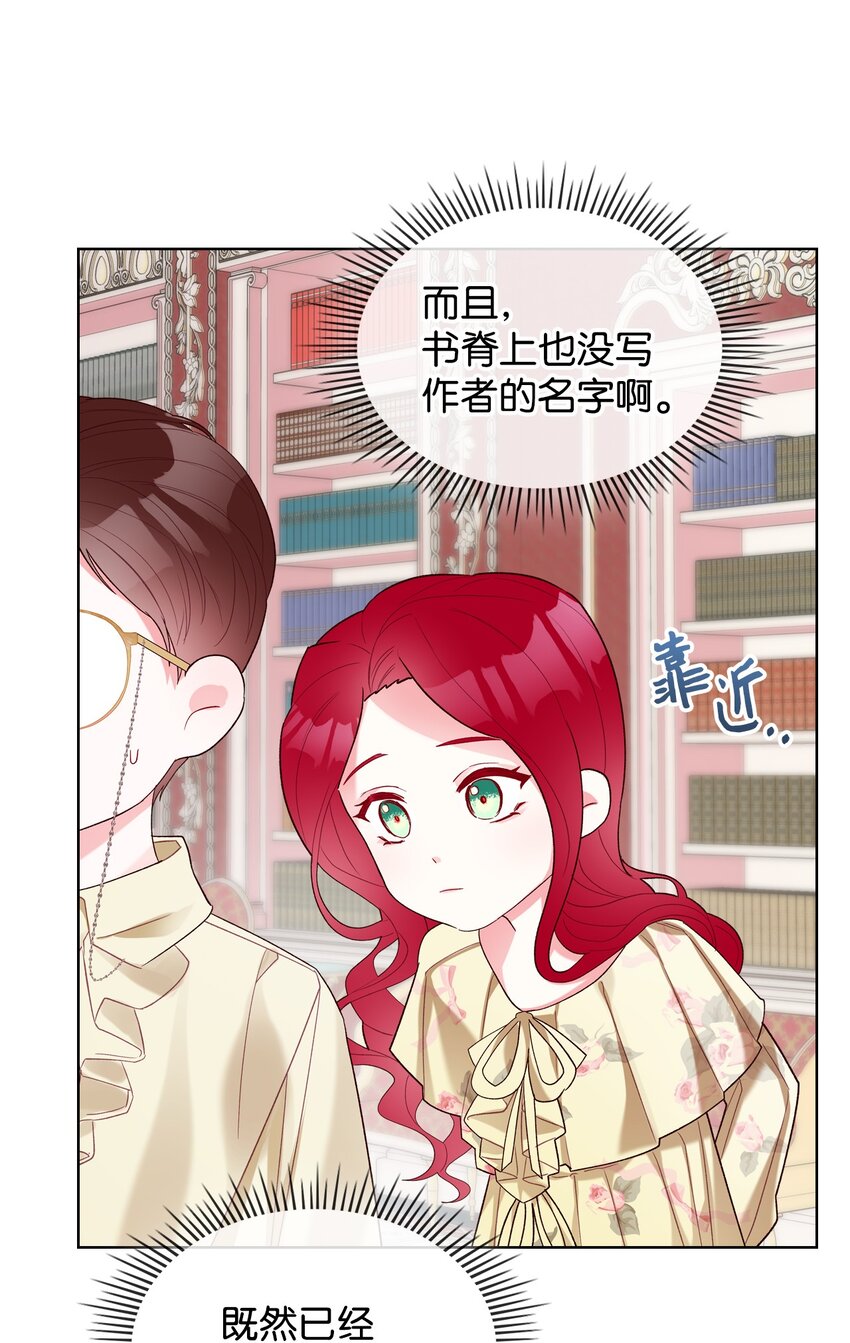 27 惹祸45