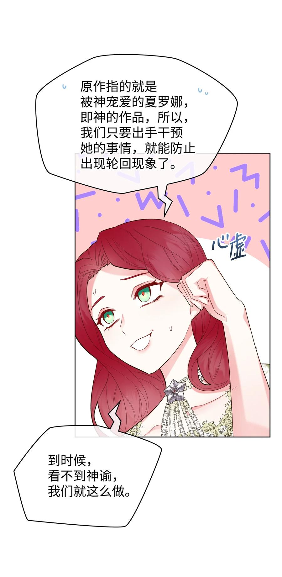 29 逃避49