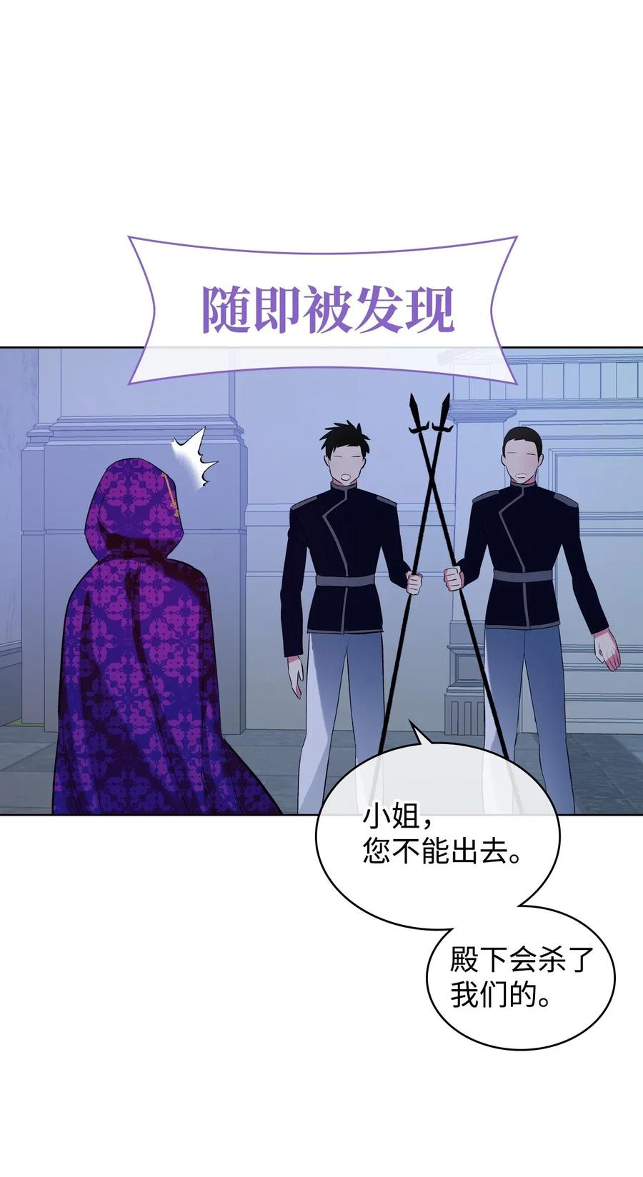 10 可爱的杂草44