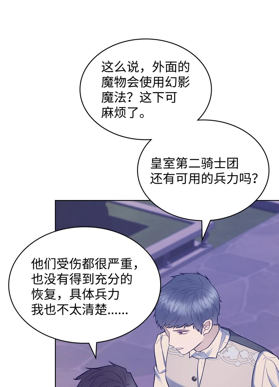 55 不能打扰的一刻38