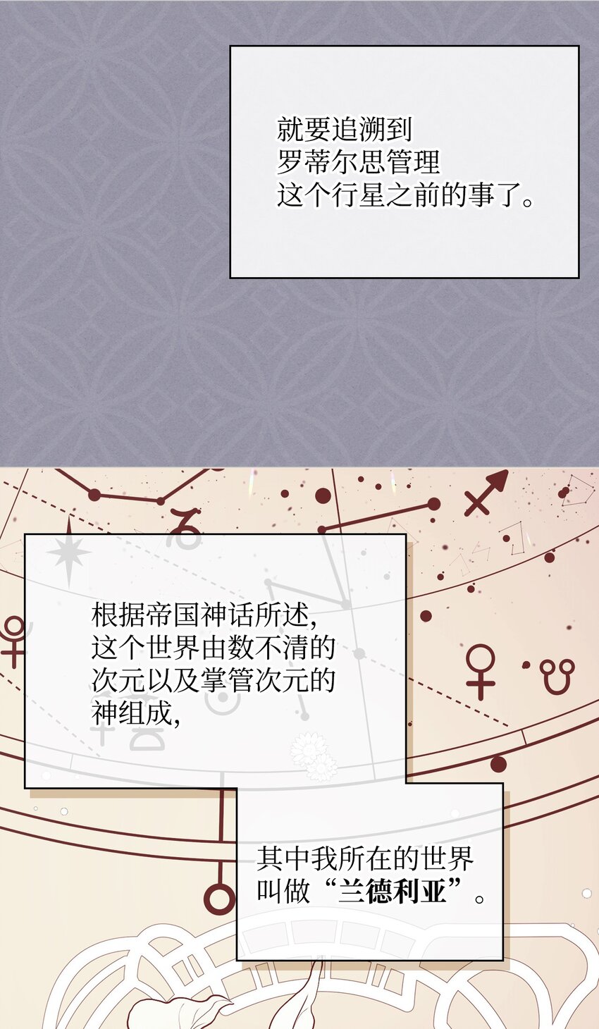 66 突然的杀戮61