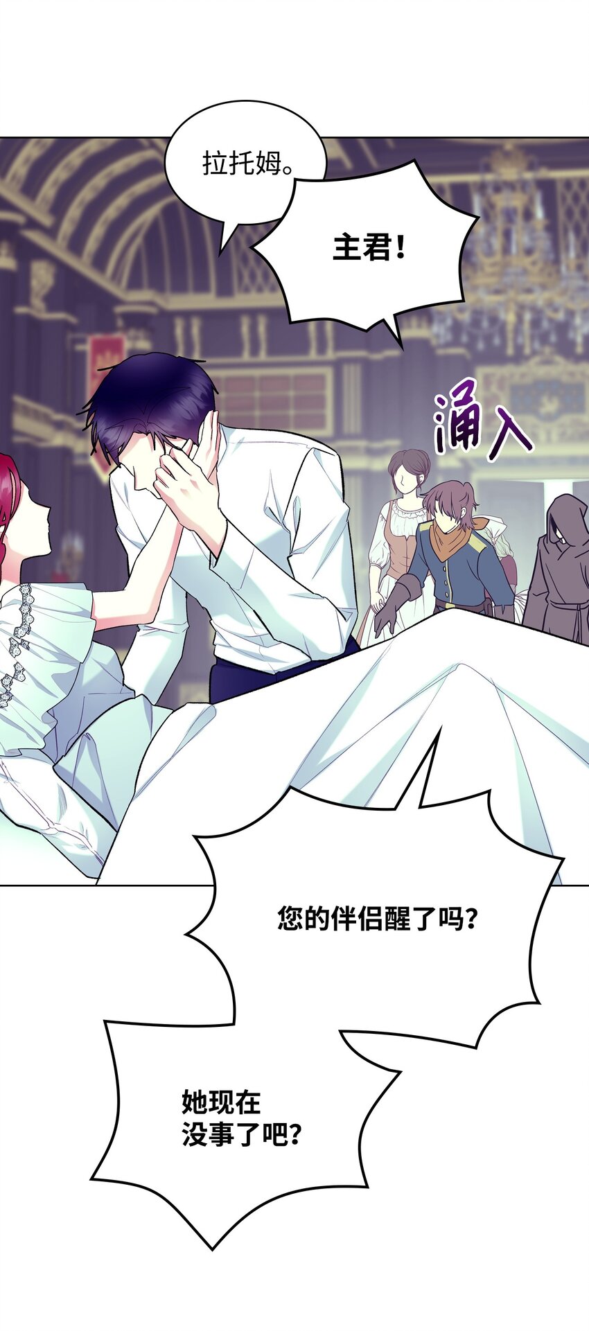 70 惩罚10