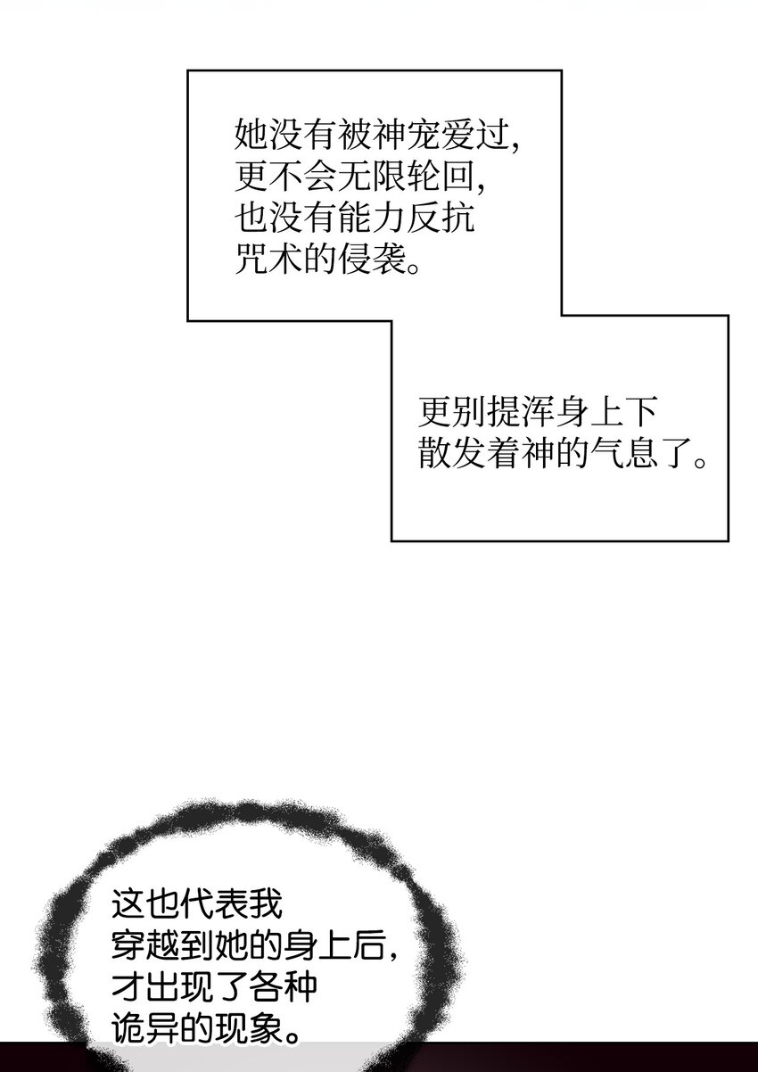 04 所谓的神48