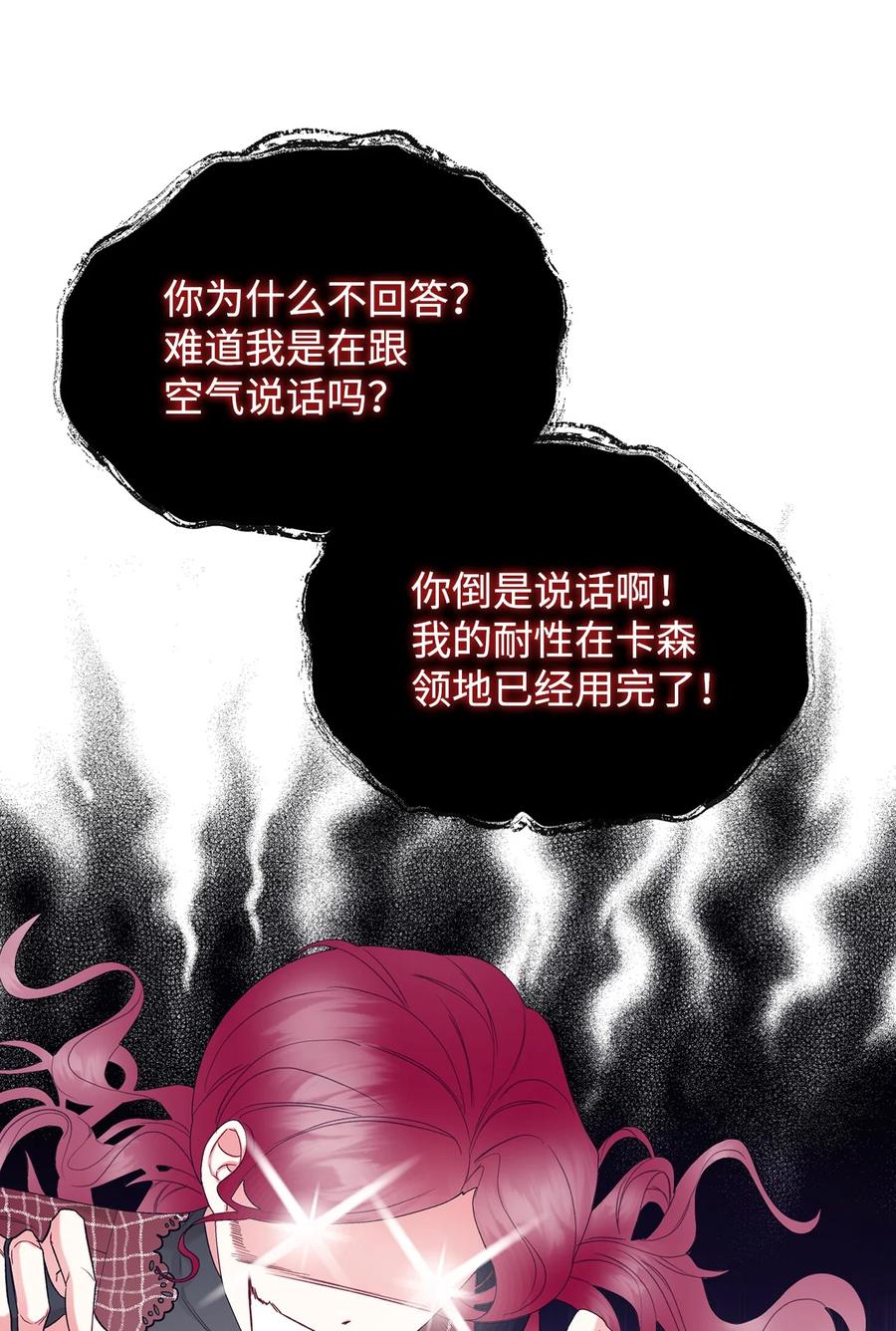 60 意外来信25