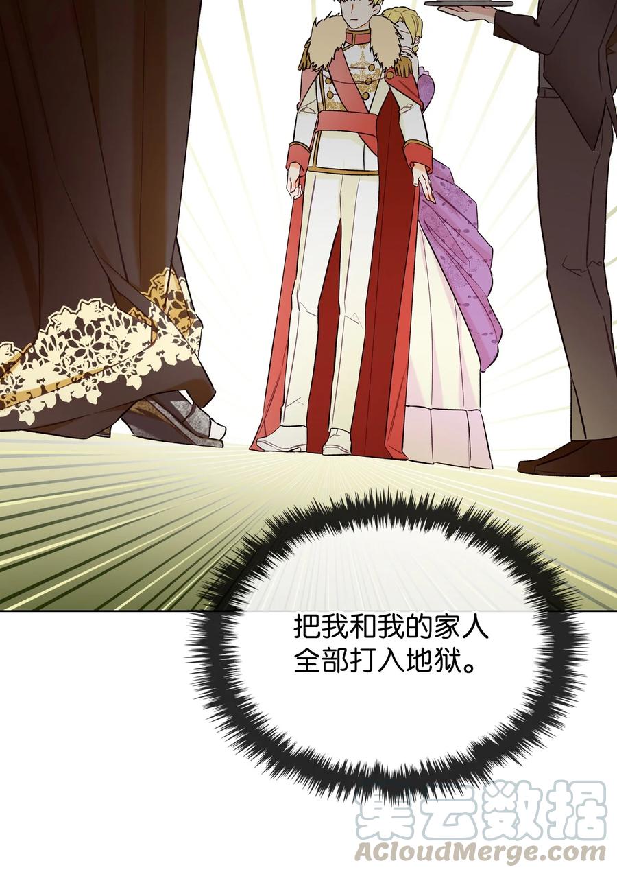 26 不会放过你27