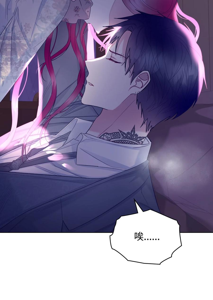 61 共度一夜55
