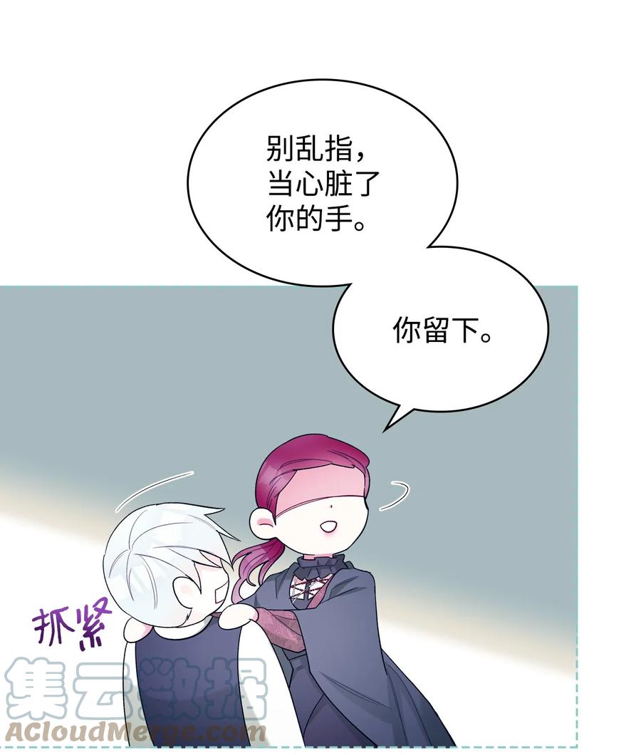 64 渣男的主张42