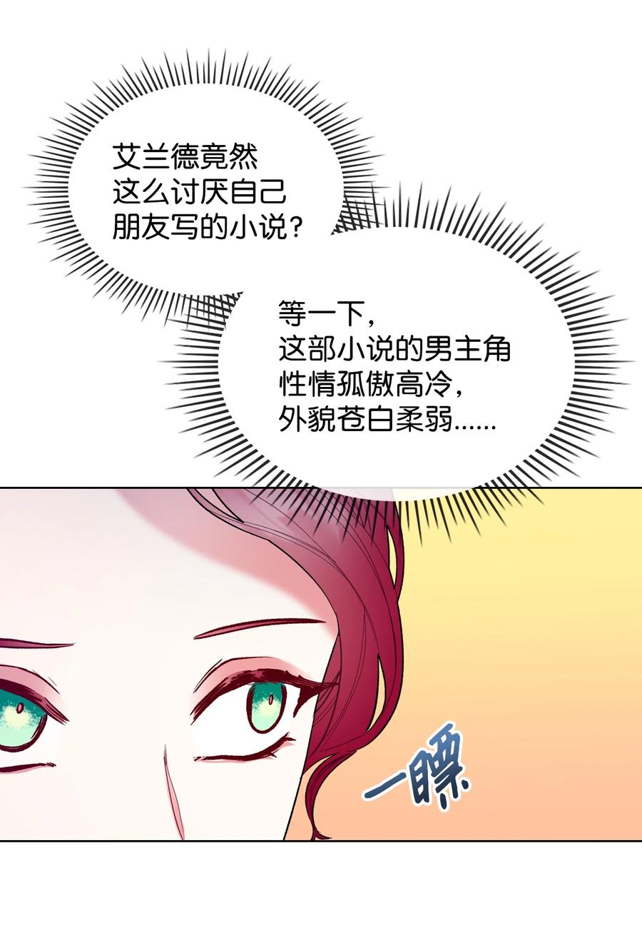 61 共度一夜10