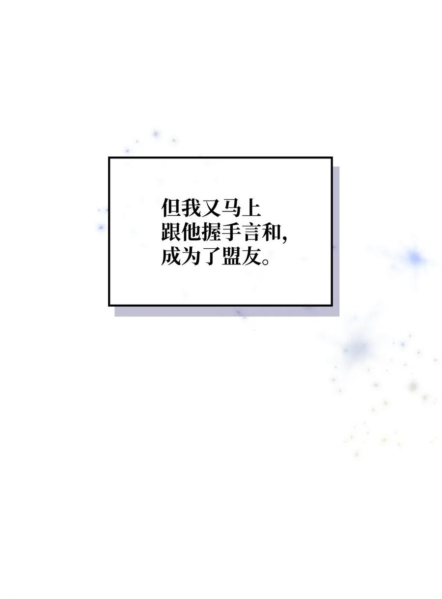 09 抢风头5