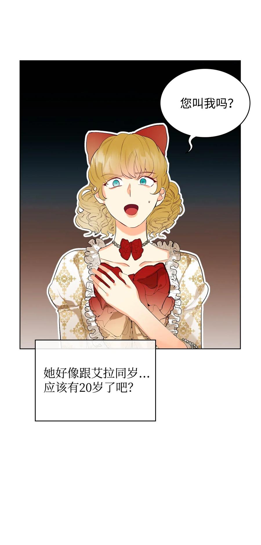 14 反击26