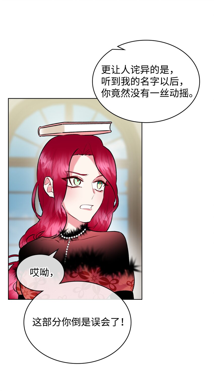 05 你是谁51