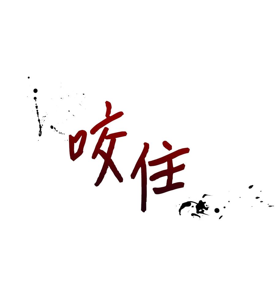 53 初吻19