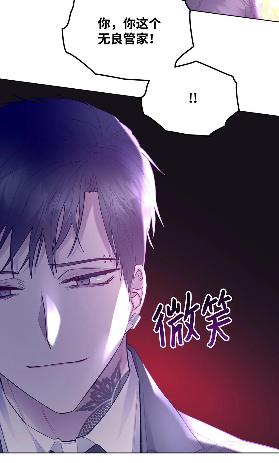 56 尴尬的相处11