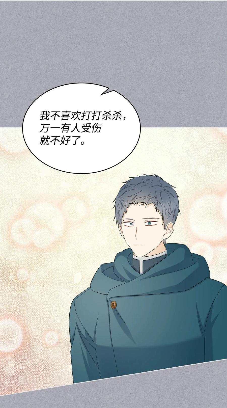 46 跌入谷底32