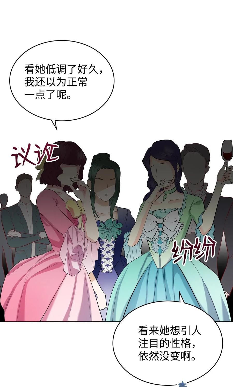 13 舞蹈会35