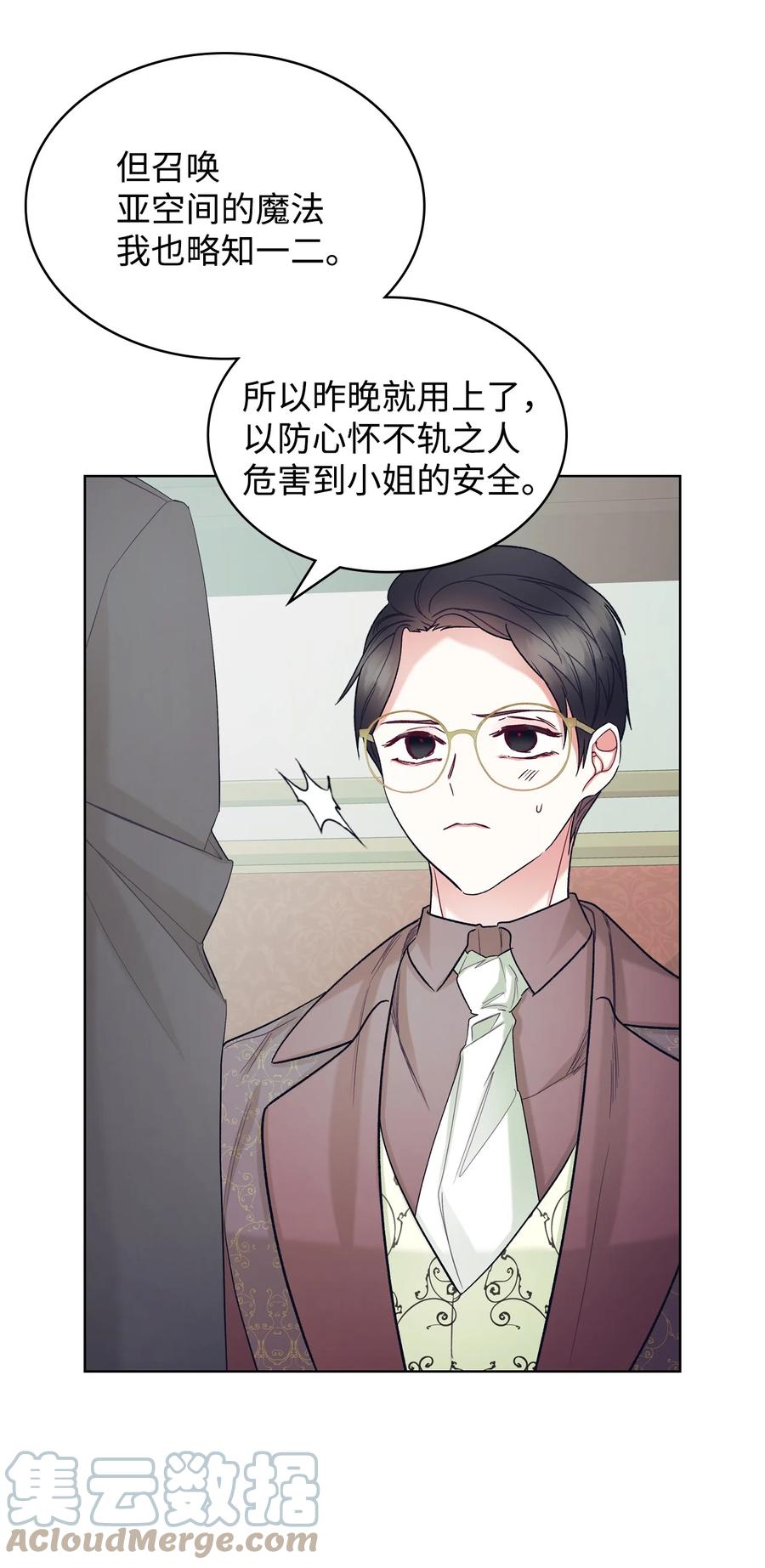 62 陪练54