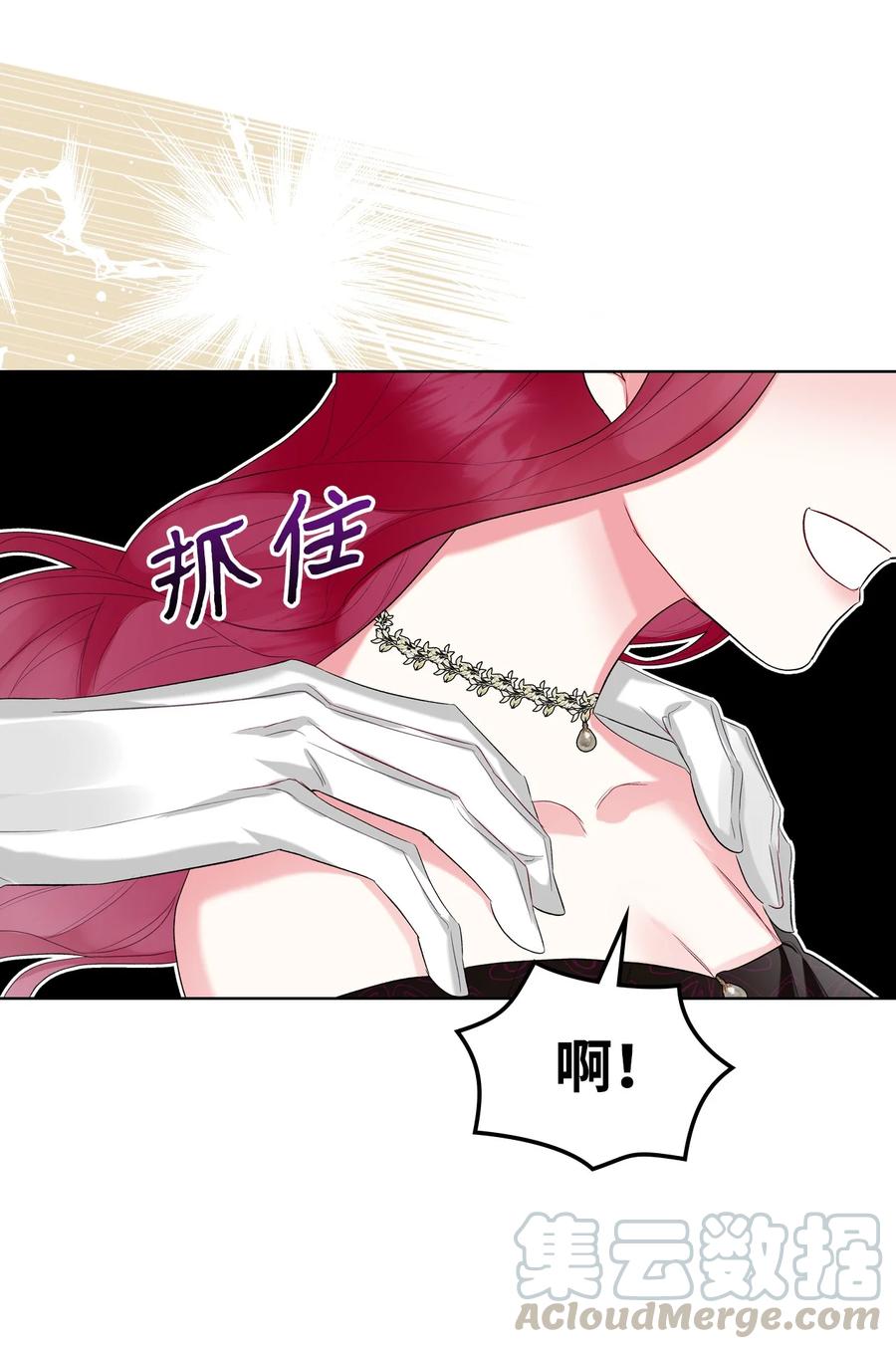 22 扭曲的父爱48