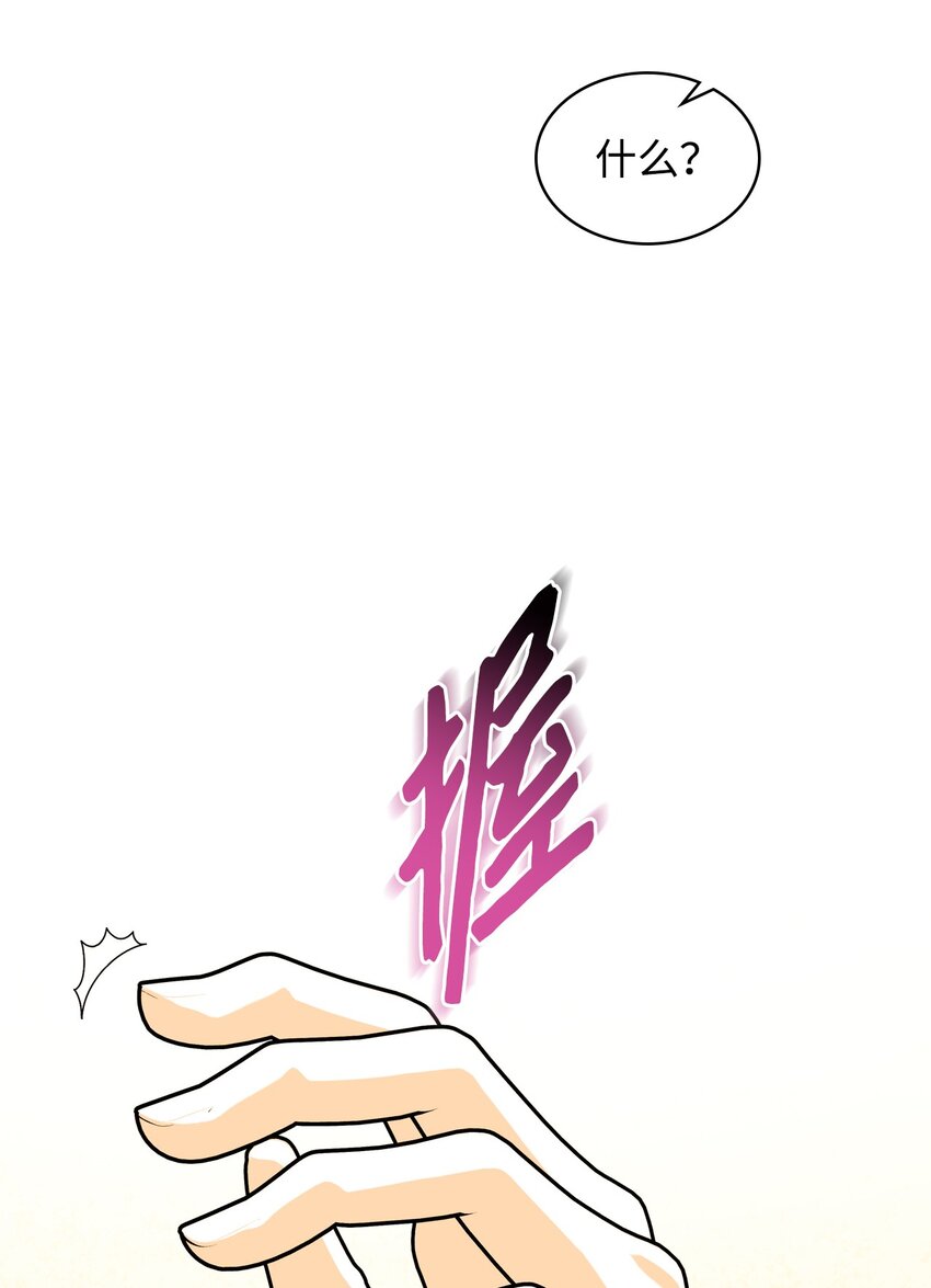 71 生死相随6