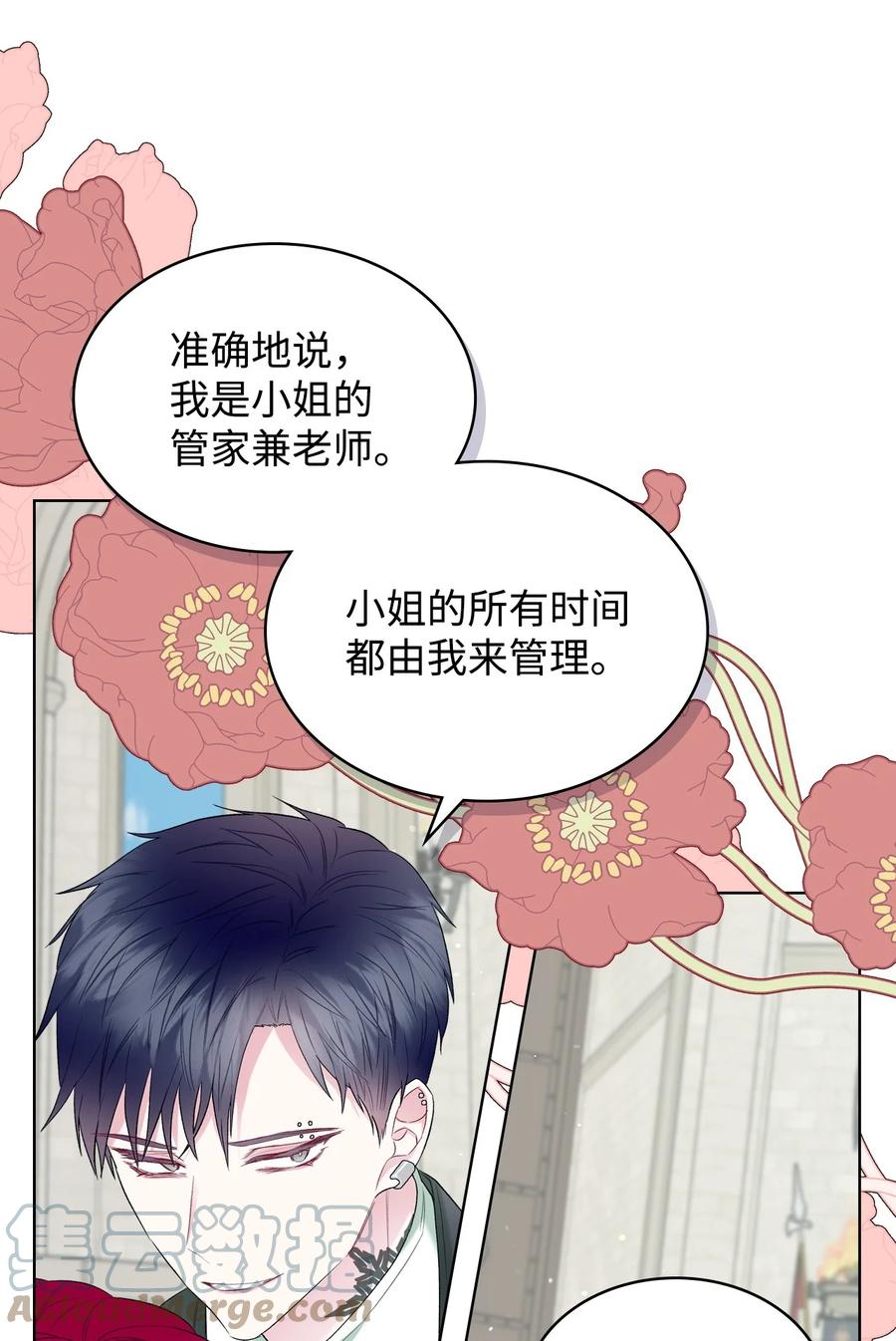43 存在的价值39