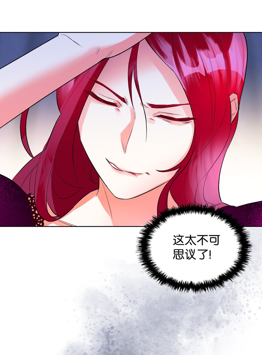 02 无限轮回11