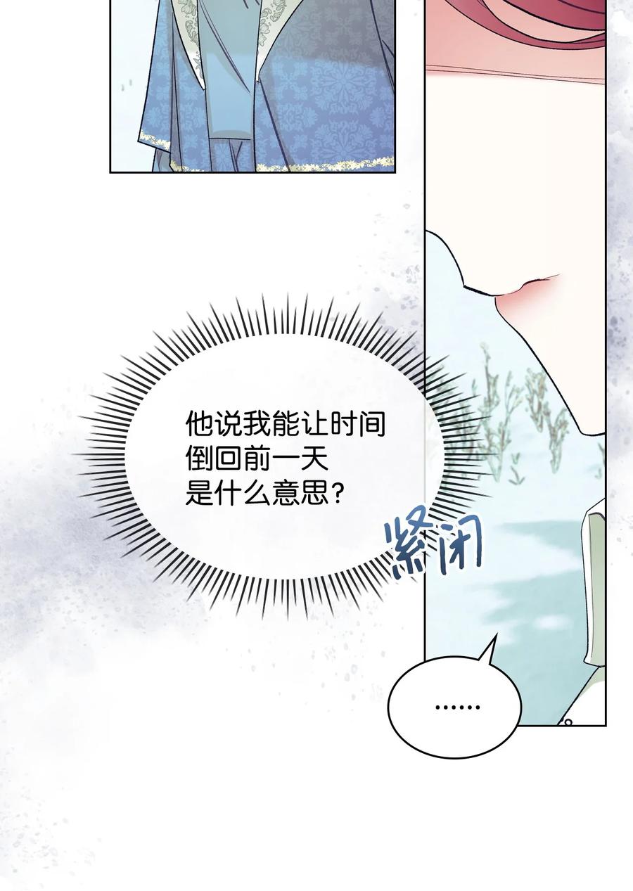 63 巴斯里38