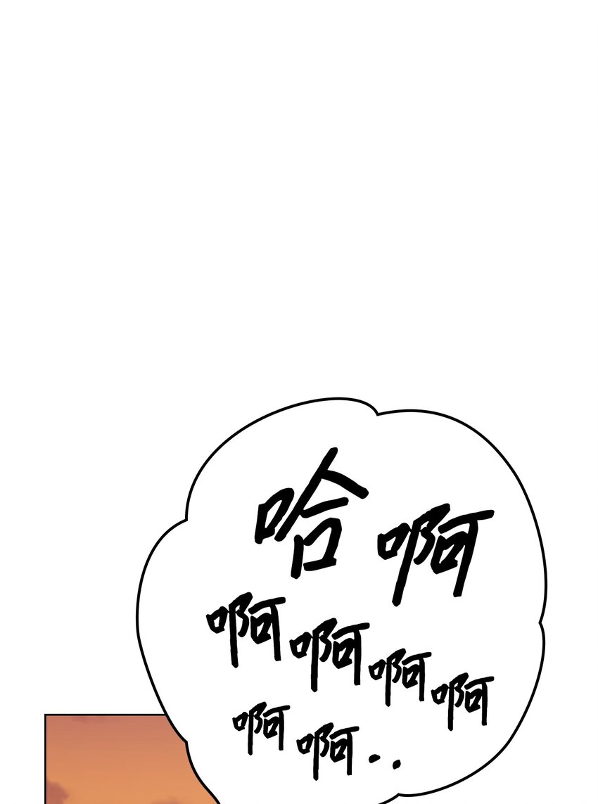 01 恶女降临52