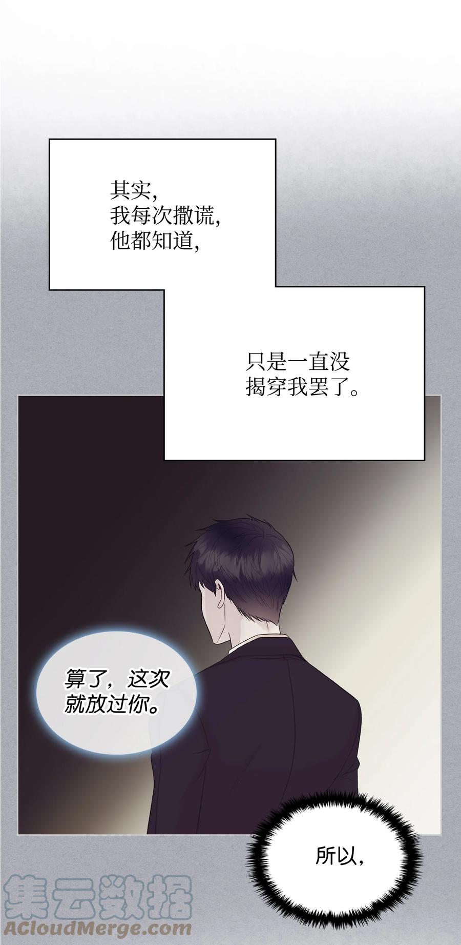 36 你就是魔王60