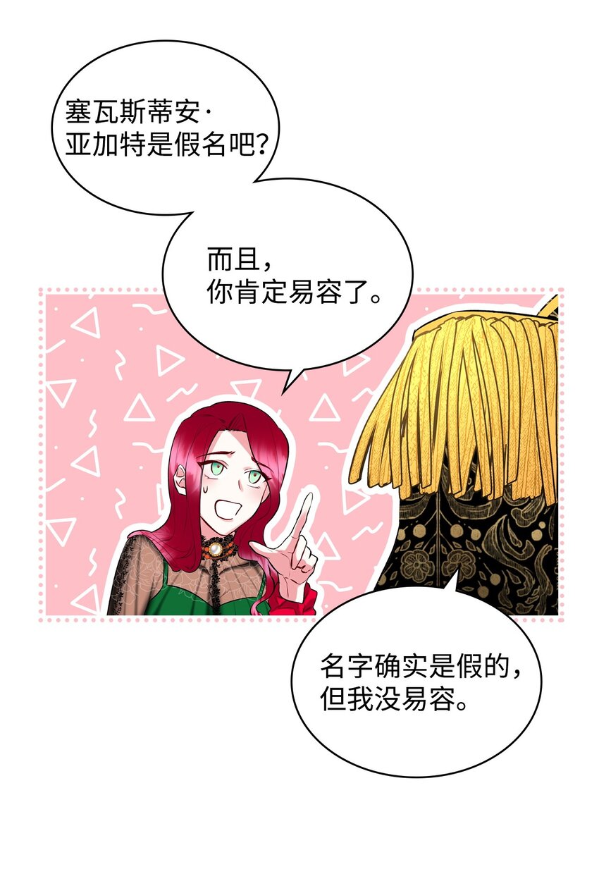 05 你是谁18