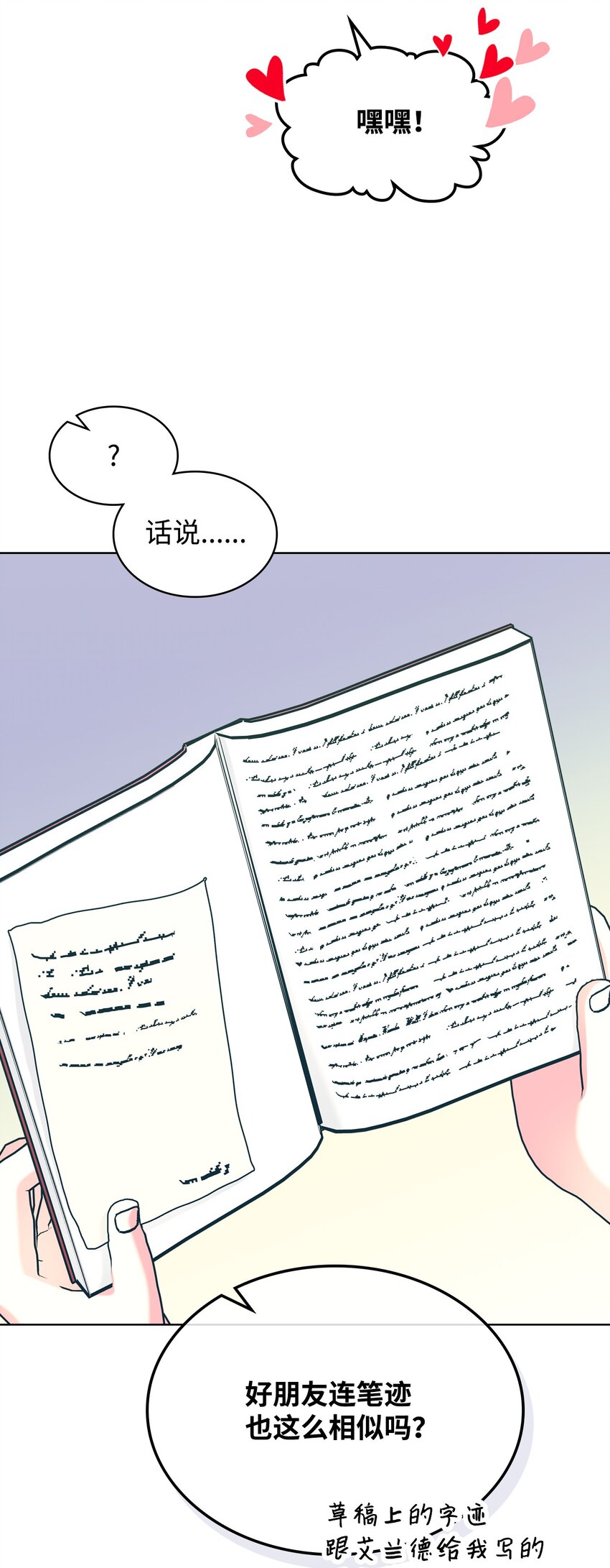 72 将恶女进行到底5