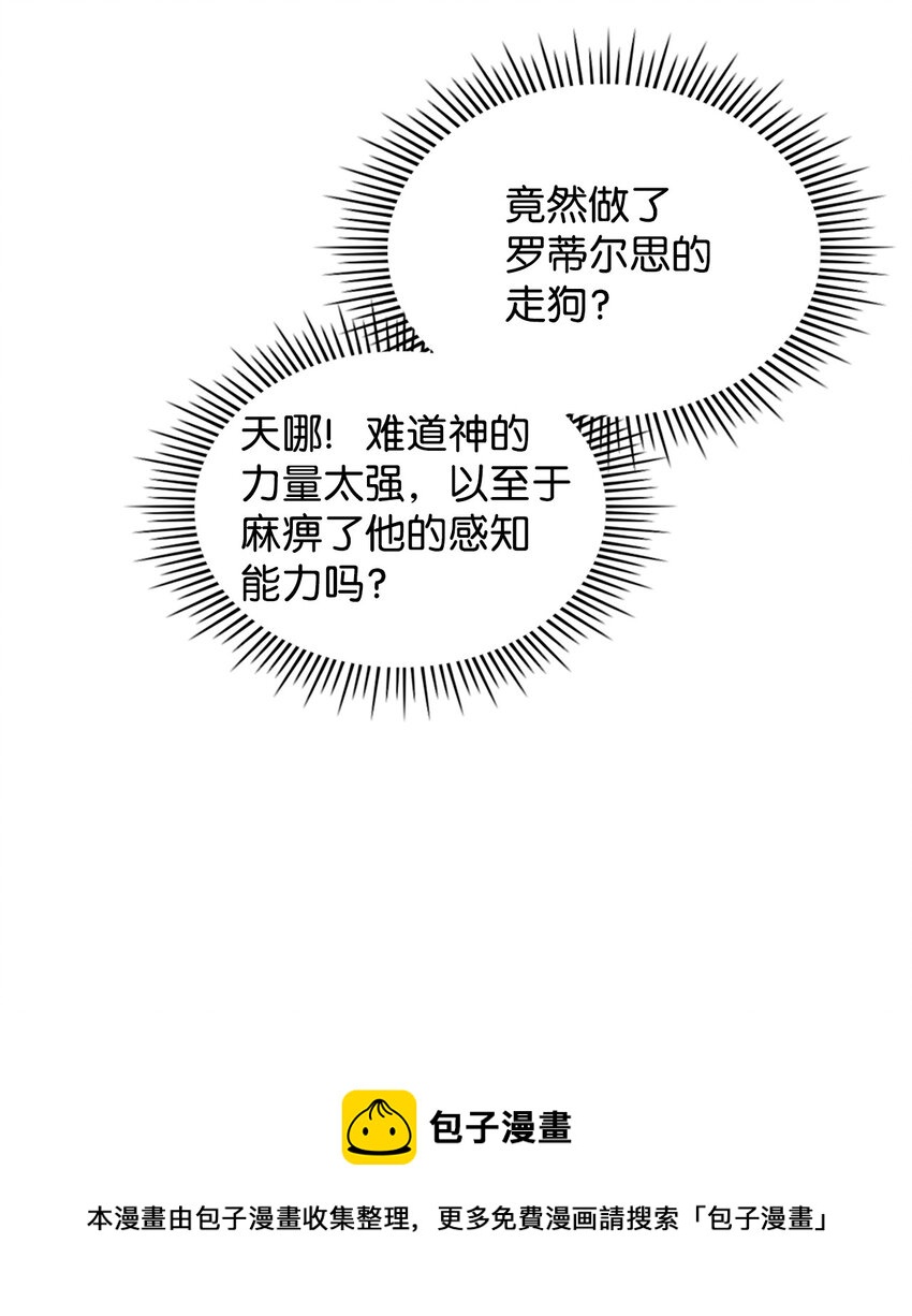 67 觉醒68