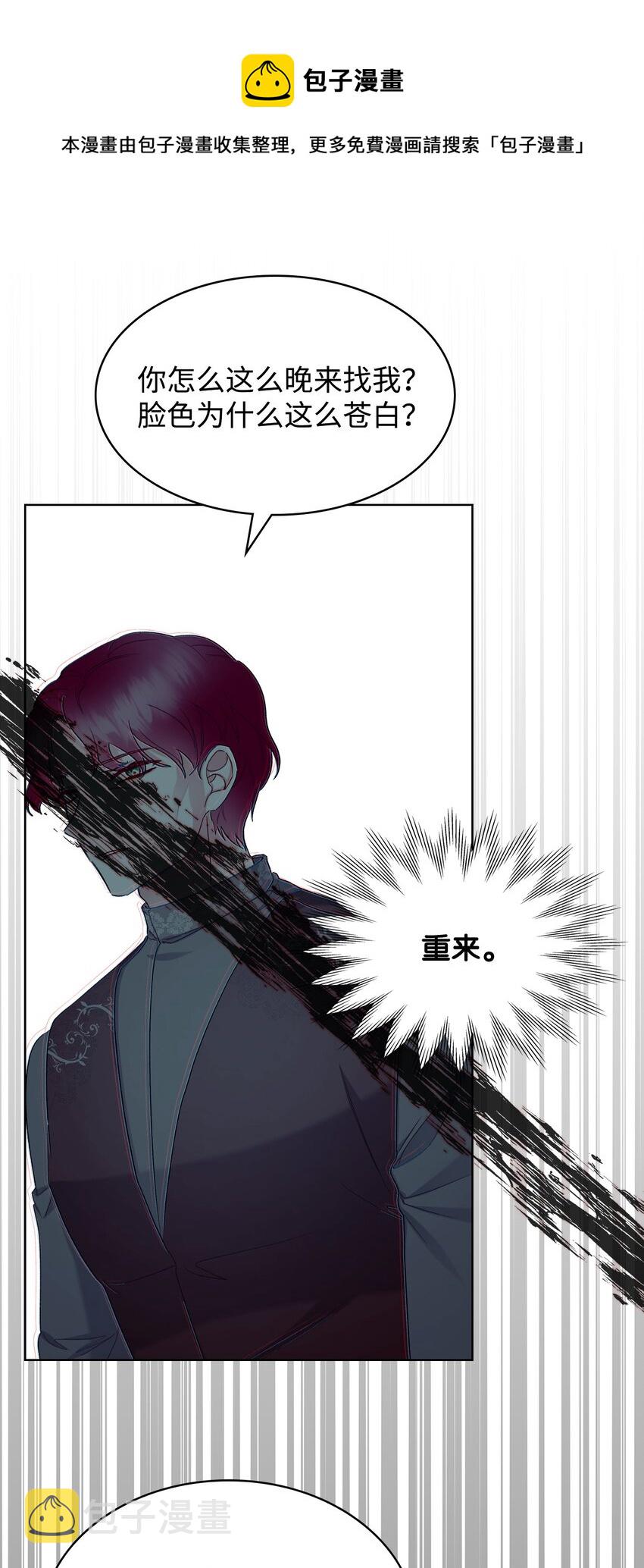 66 突然的杀戮76