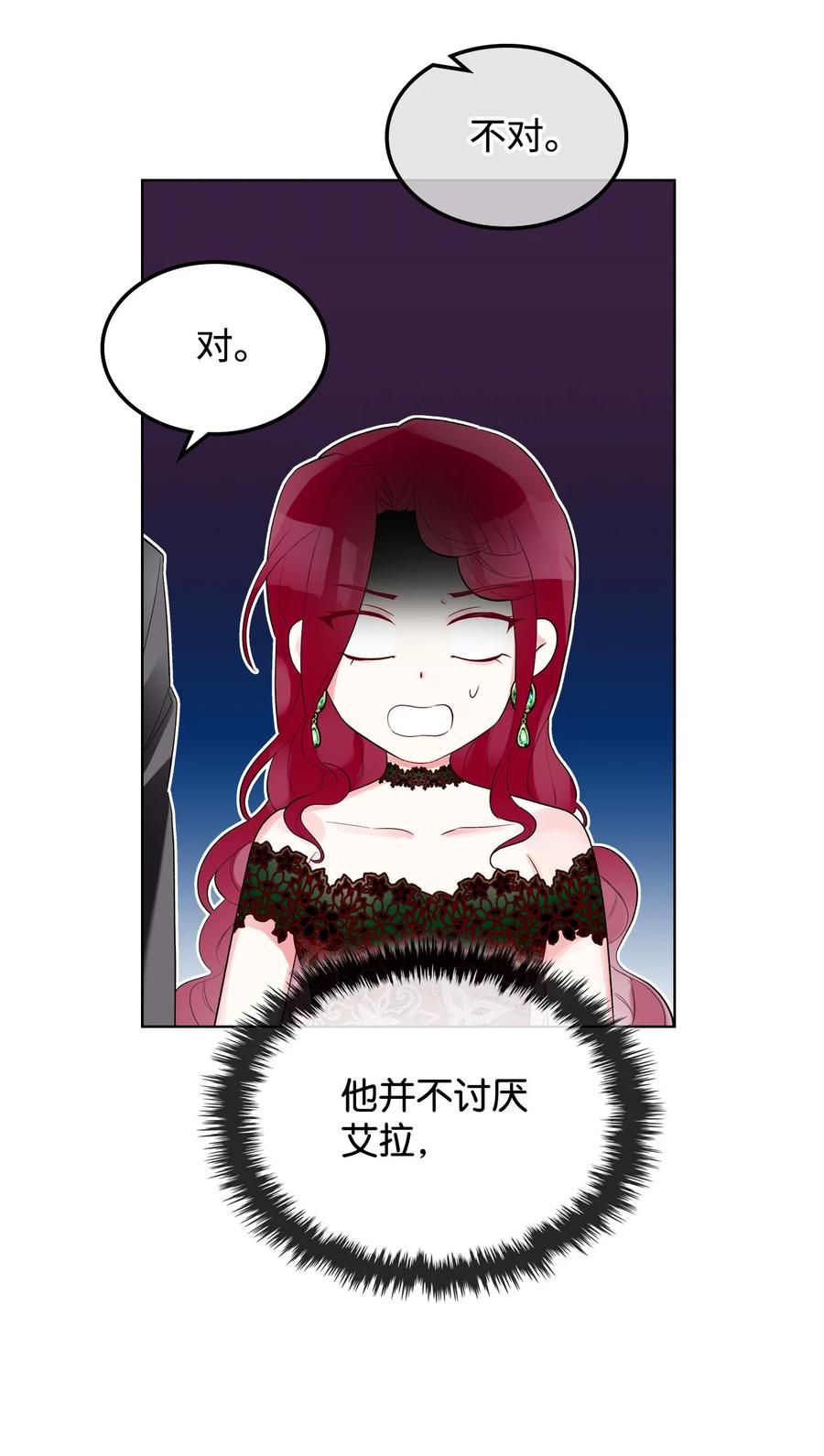 22 扭曲的父爱7
