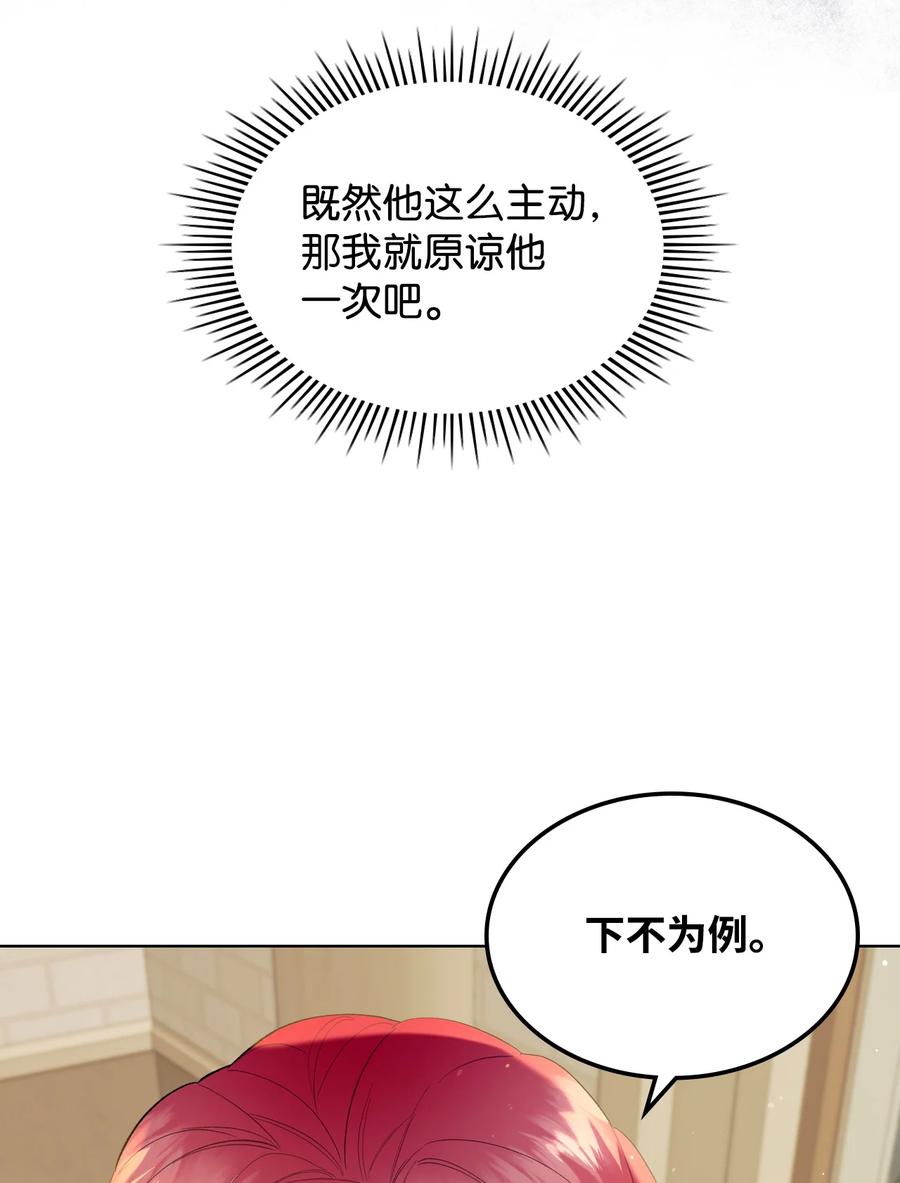 42 被认可43